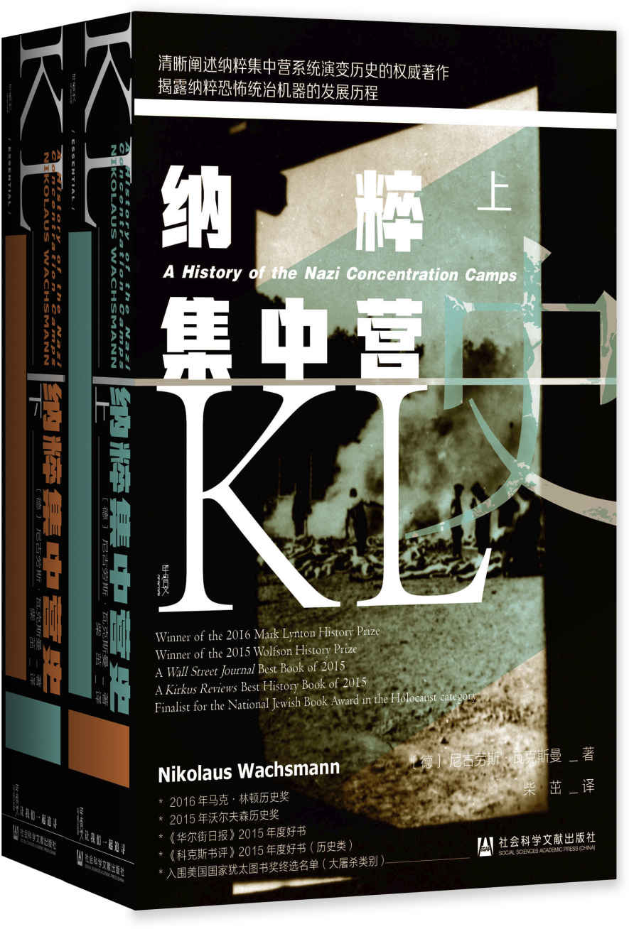 KL: A History of the Nazi Concentration Camps